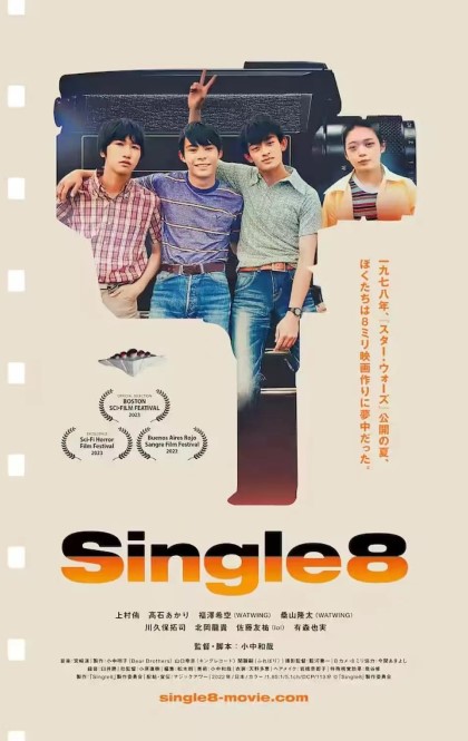 环球视野-single8-海报.jpg