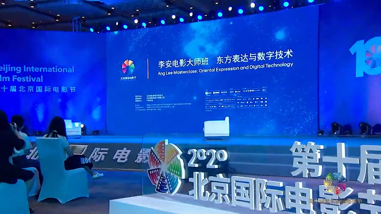 李安电影大师班.jpg