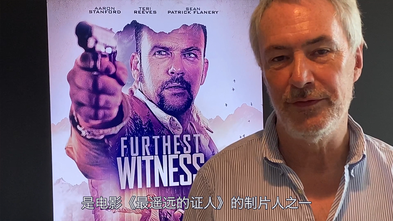 最遥远的证人-FURTHEST-WITNESS-制片人.jpg