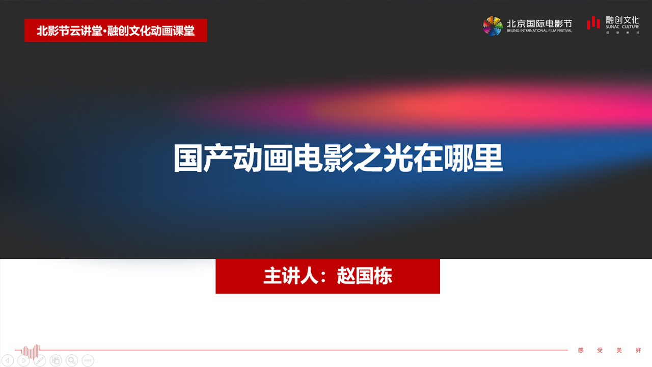 国产动画电影.jpg