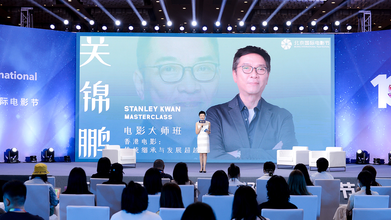 Stanley Kwan Masterclass