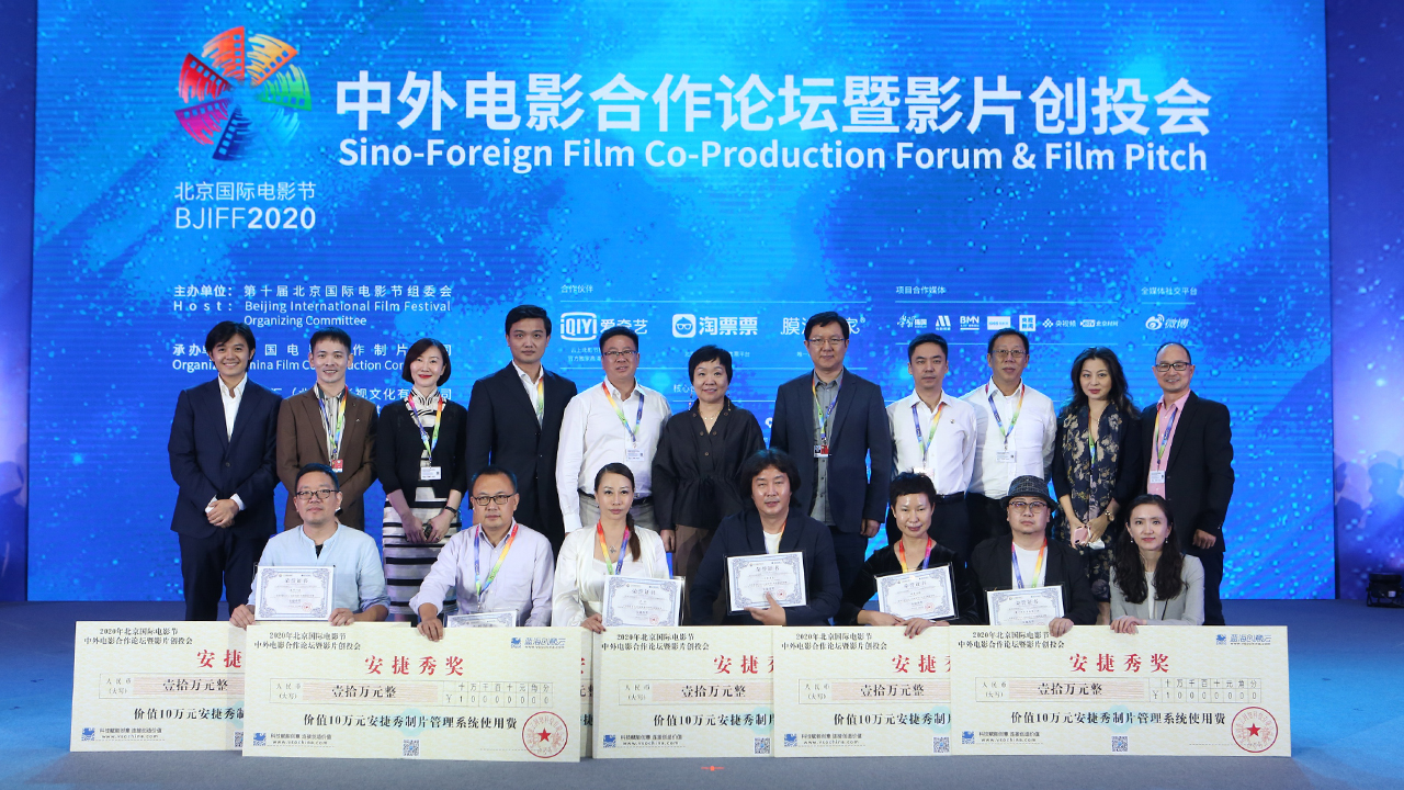 Sino-Foreign Film Co-Produc...
