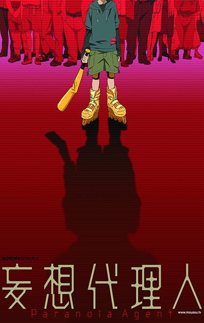Keyart_Paranoia Agent.jpg