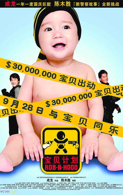 海报.jpg