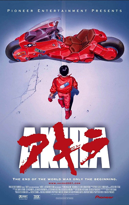 阿基拉.jpg