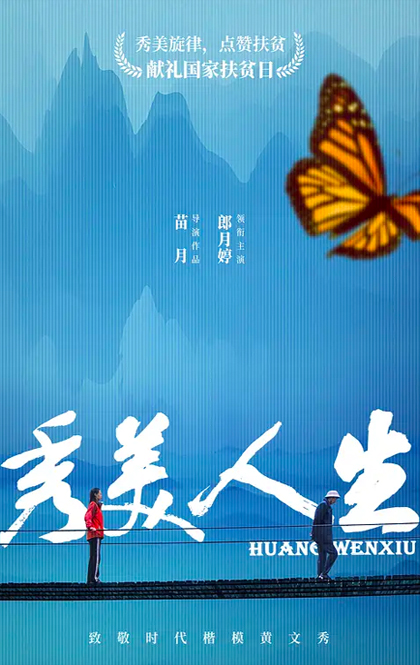 海报 (2).jpg