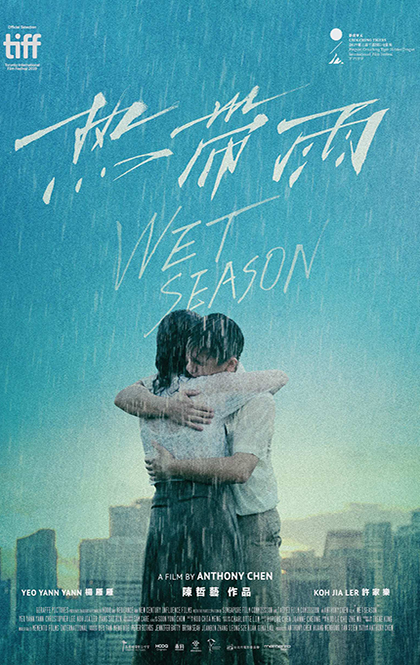 WS_POSTER_updated.jpg