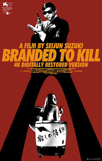 kill_b1-2.jpg