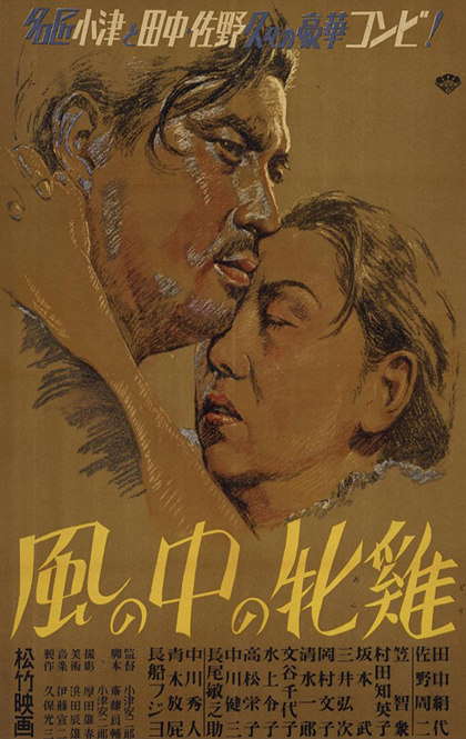 风中的母鸡 海报.jpg