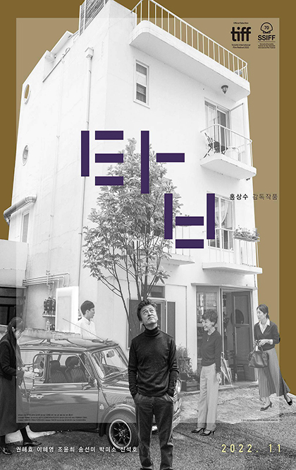 塔楼上 海报.jpg