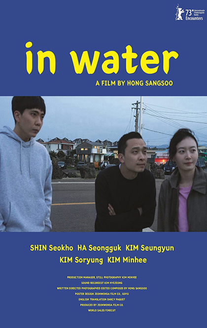 在水中 海报.jpg