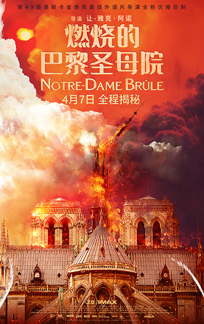 定档海报(小图).jpg