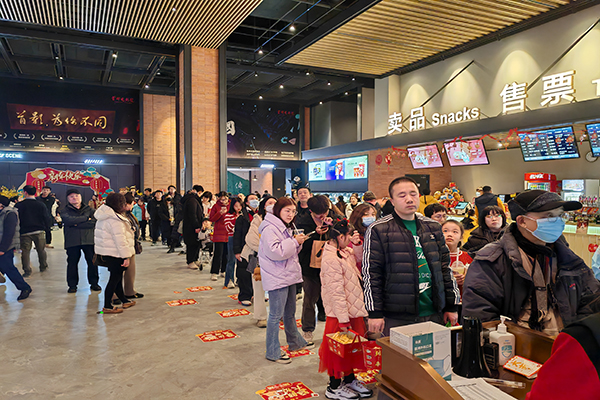 首都电影院（城市副中心店）.jpg