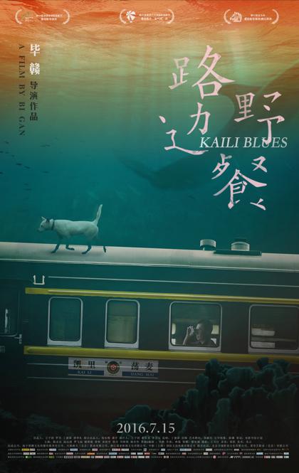 路边野餐.jpg