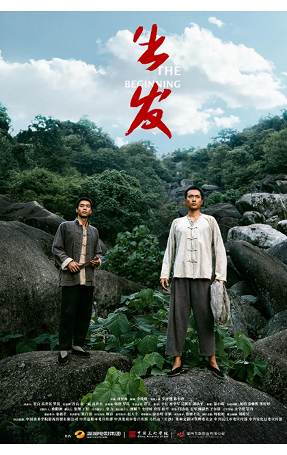 出发-420.jpg