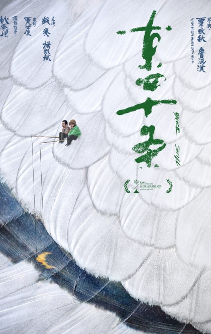 东四十条.jpg