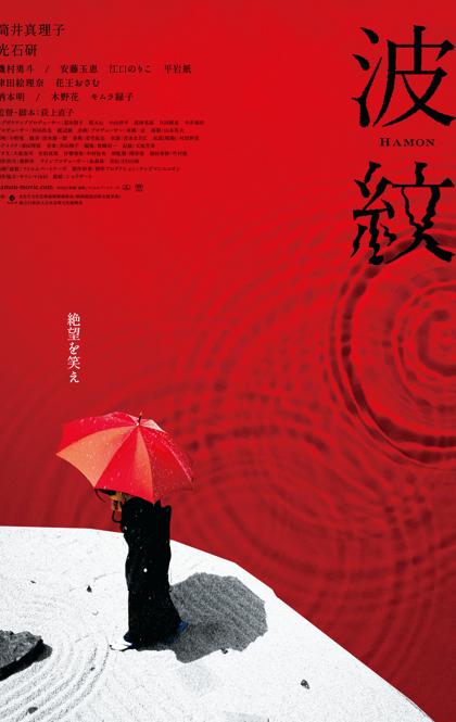 波纹.jpg