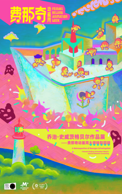特别回顾.png