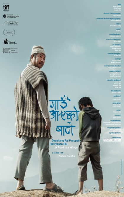 A Road to a village poster.jpg