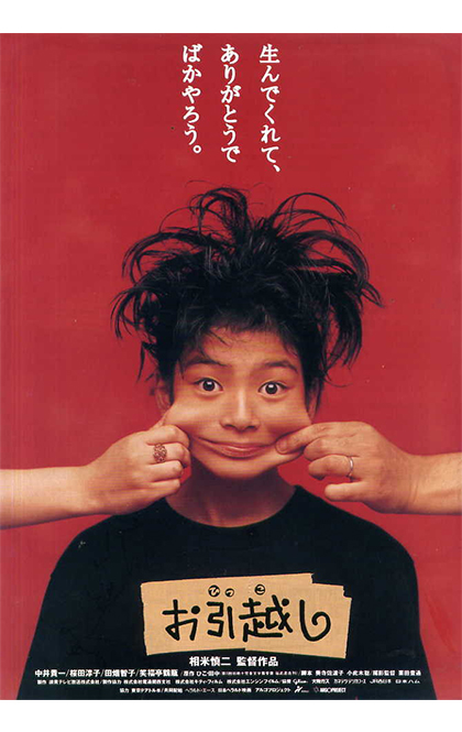 搬家-420.jpg