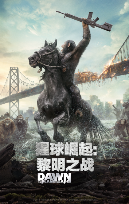猩球崛起2.png