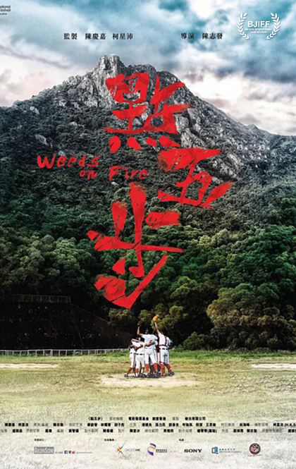 点五步 海报.jpg