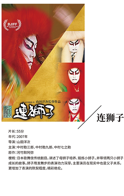 展映影片介绍C.jpg