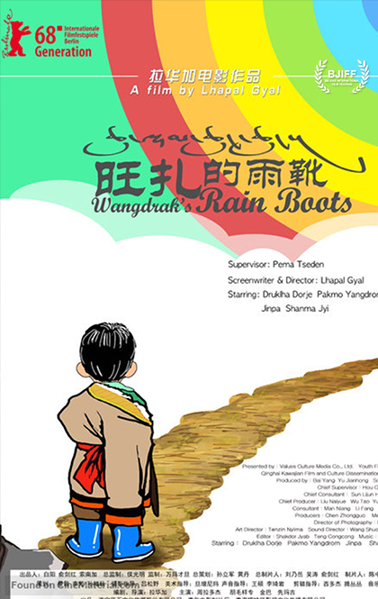 旺扎.jpg