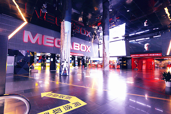 美嘉欢乐影城三里屯店.jpg