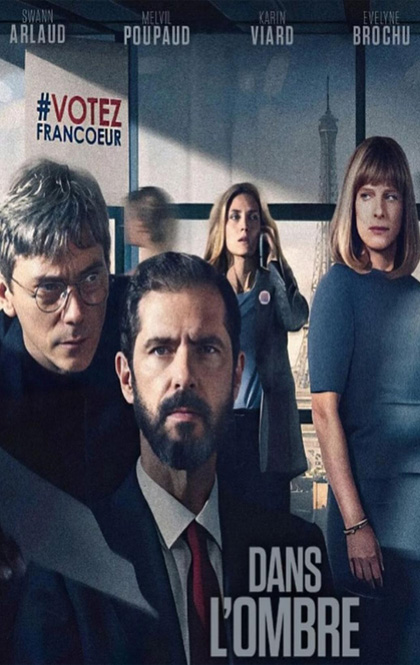 影子顾问 网络海报.jpg