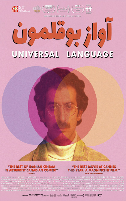 共同语言 海报2.jpg