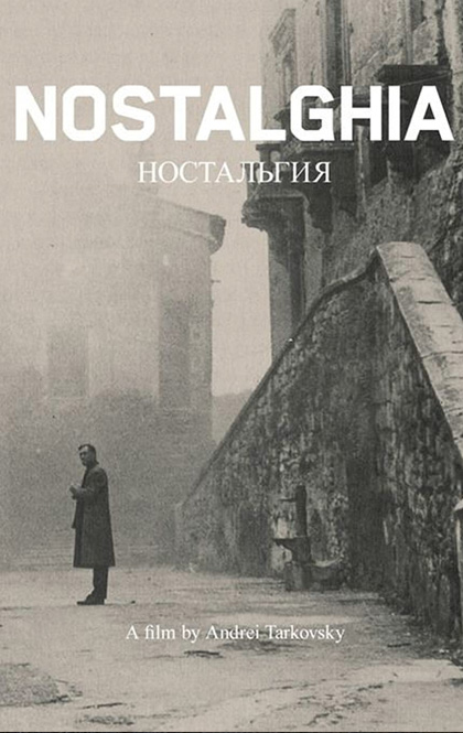 乡愁 官方海报.jpg