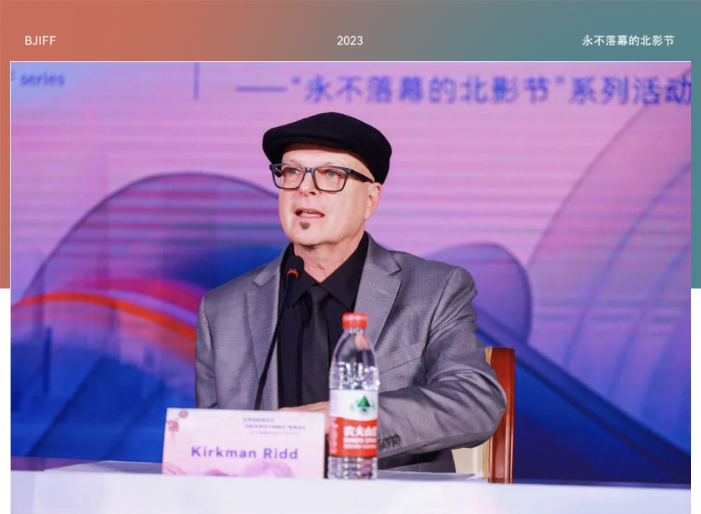 Kirkman Ridd 北京国际电影节