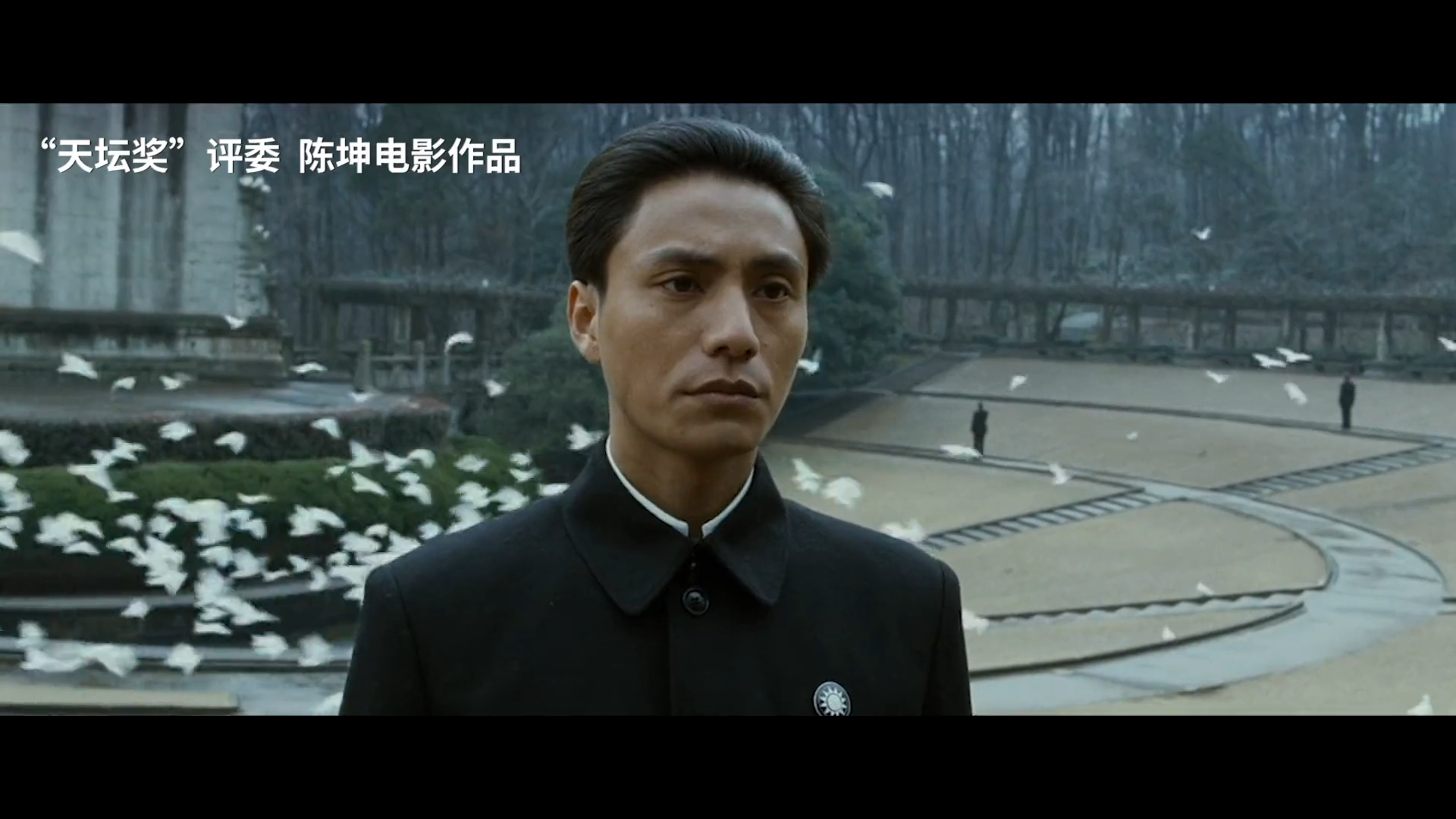 A Collection of Chen Kun, J...