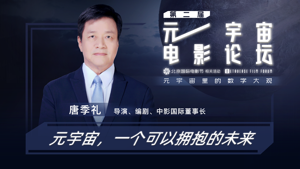 唐季礼视频封面.png