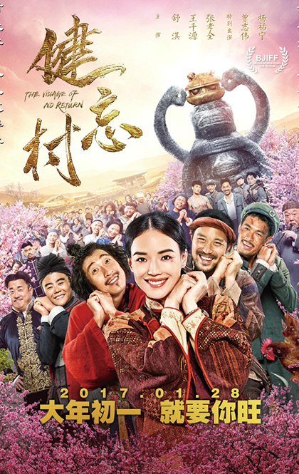 jianwanghaibao_7.jpg