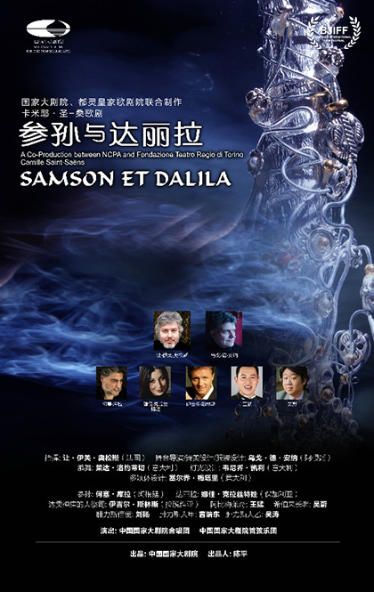 cansunyudalila Samson et Dalila_3.jpg