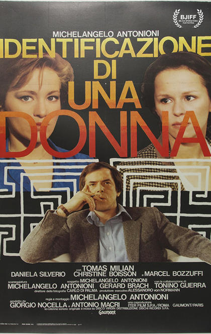一个女人的身份证明 海报_identificazione-di-una-donna_poster-museum.jpg