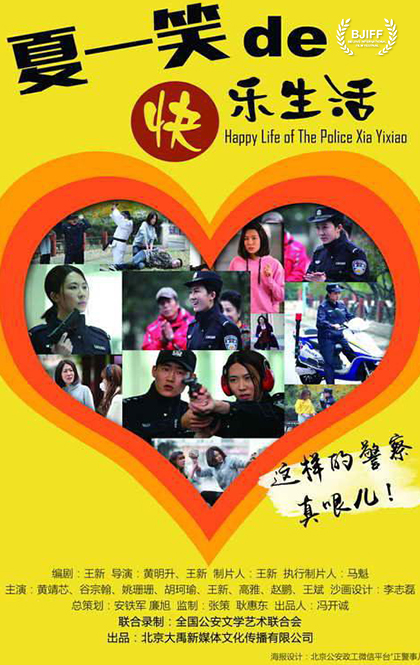 夏一笑10.jpg