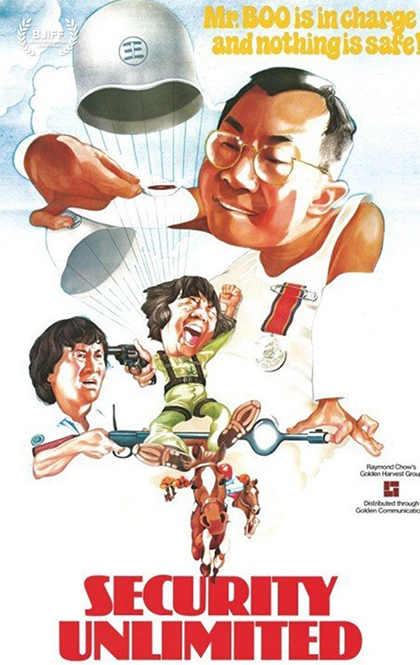 摩登保镖 海报.jpg