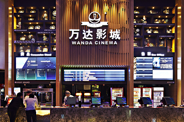北京万达影城通州店-影城大堂.jpg