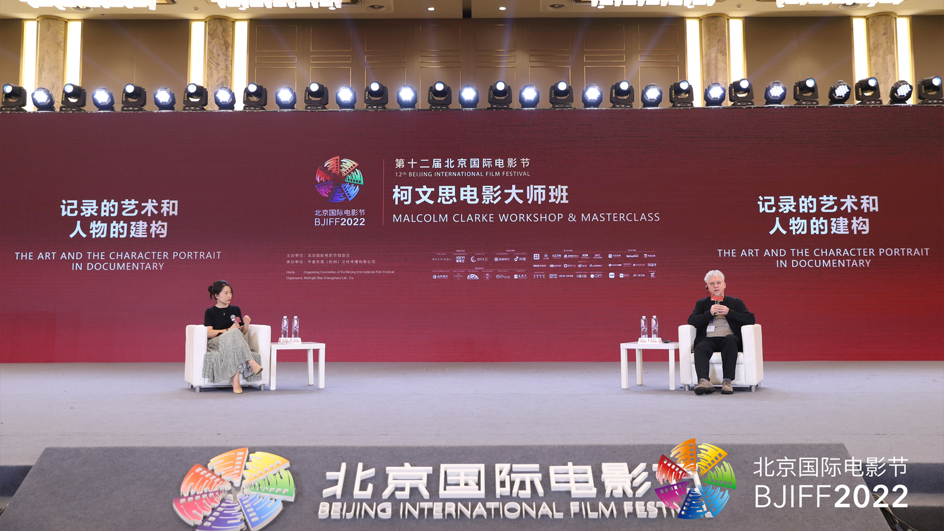 2柯文思电影大师班banner.jpg