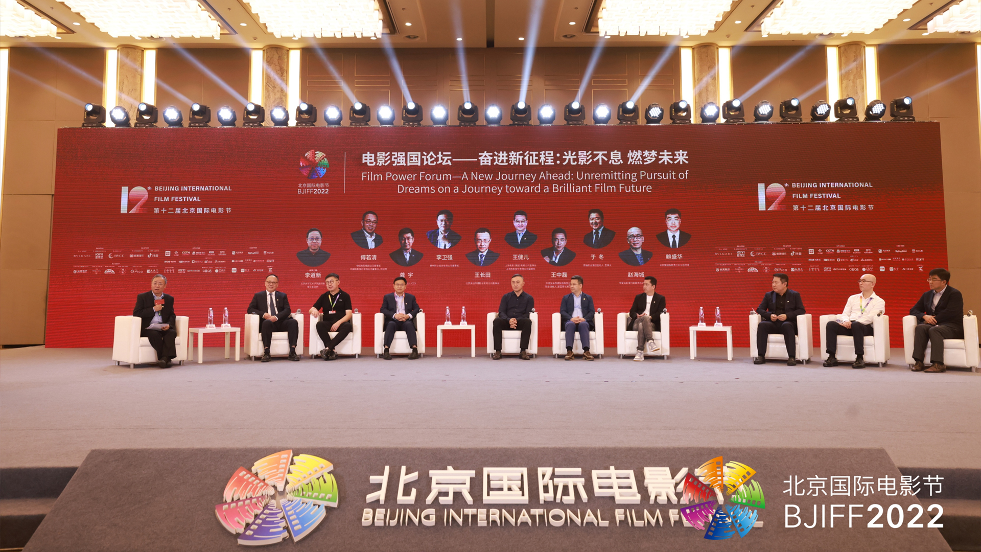 5北京电影节上的干货banner.jpg