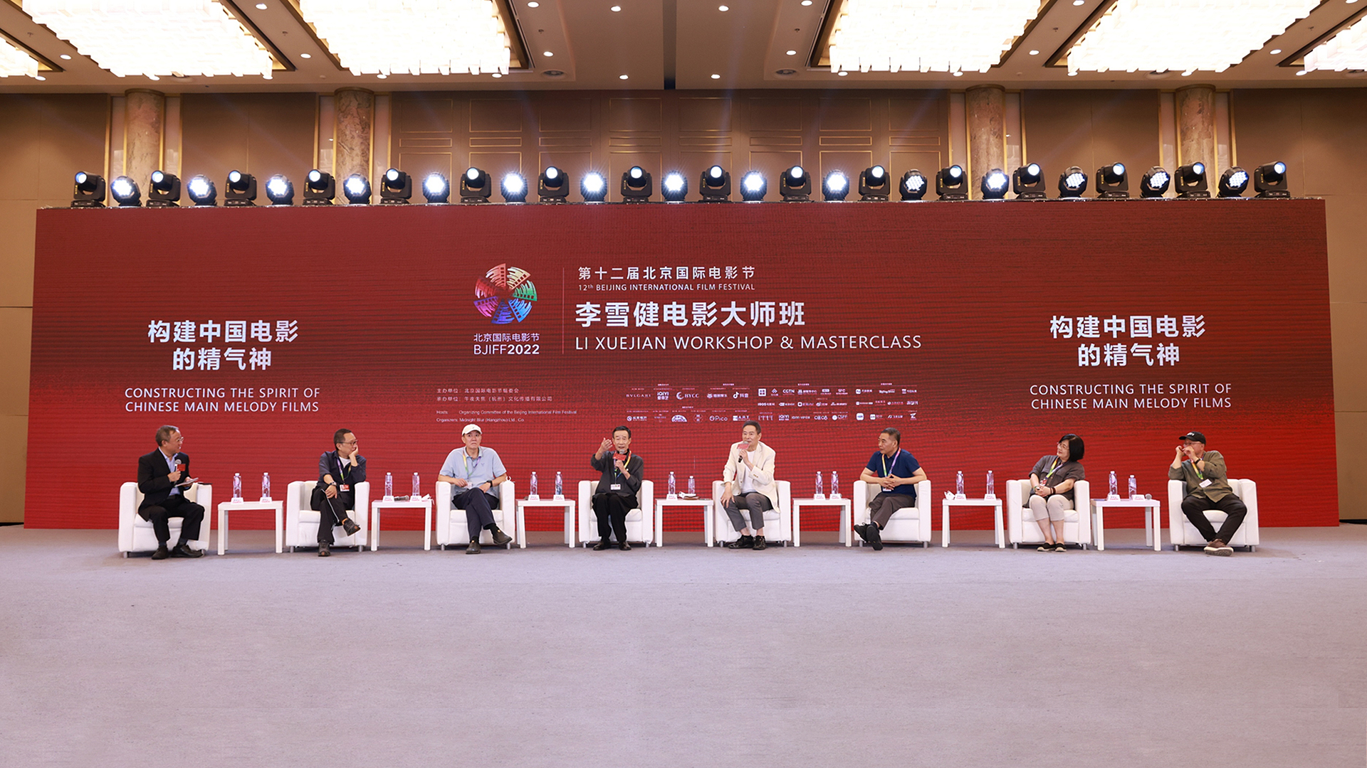 李雪健大师班.jpg