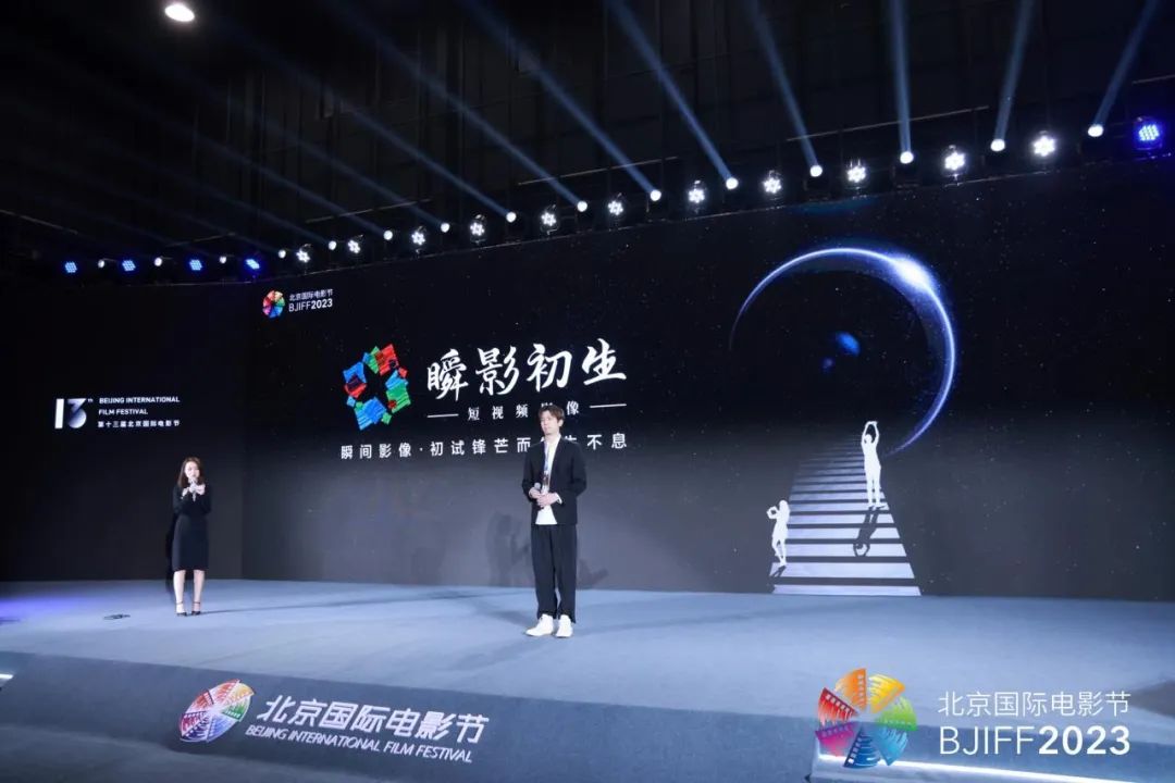 北影节三星手机电影短片单元论坛揭晓五项荣誉归属