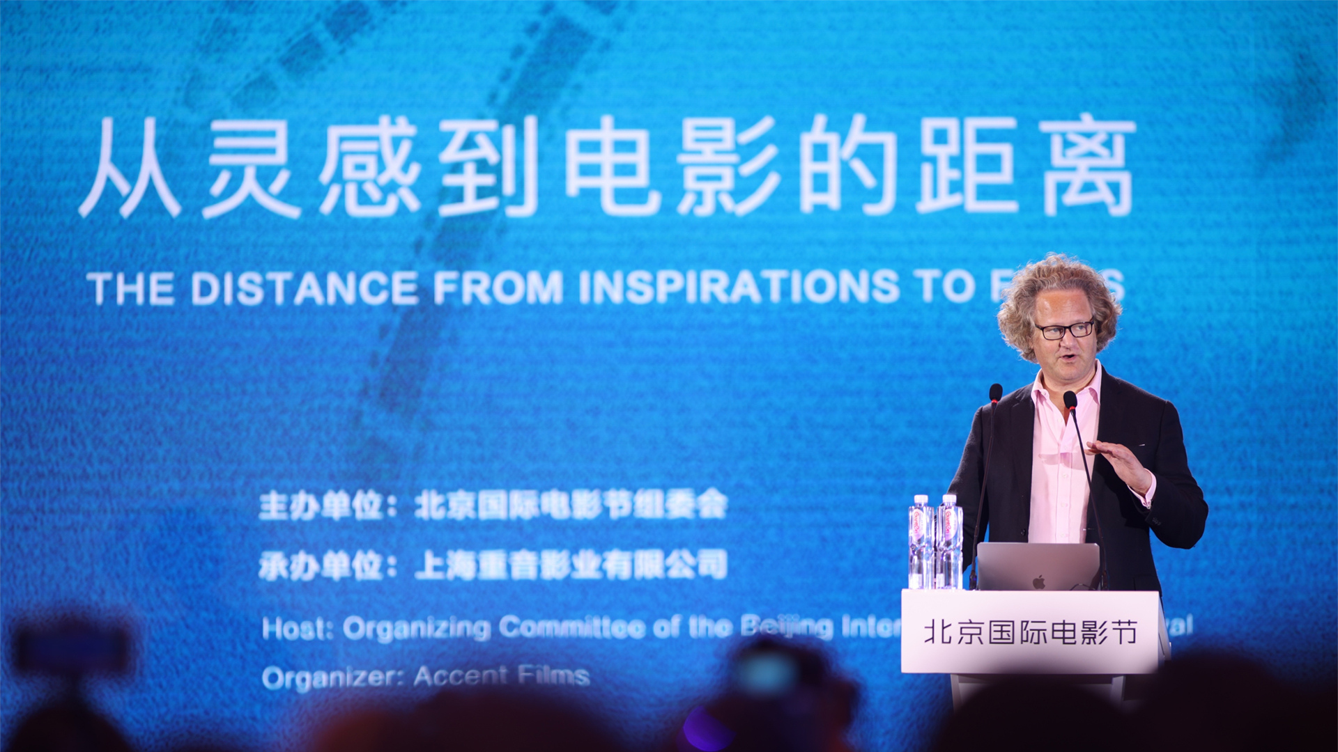 多纳斯马尔克电影大师班回顾1.jpg