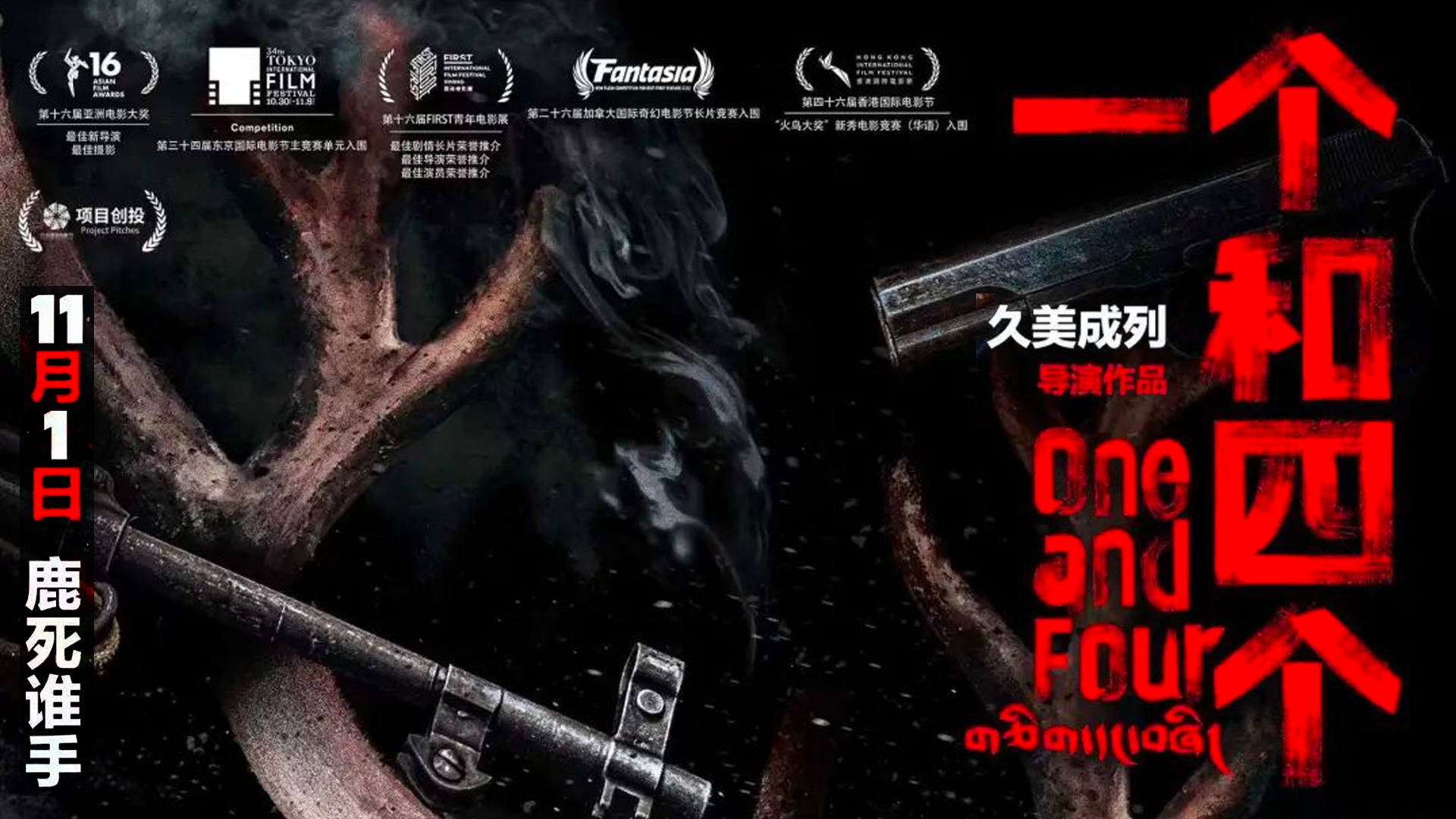 一个和四个.png