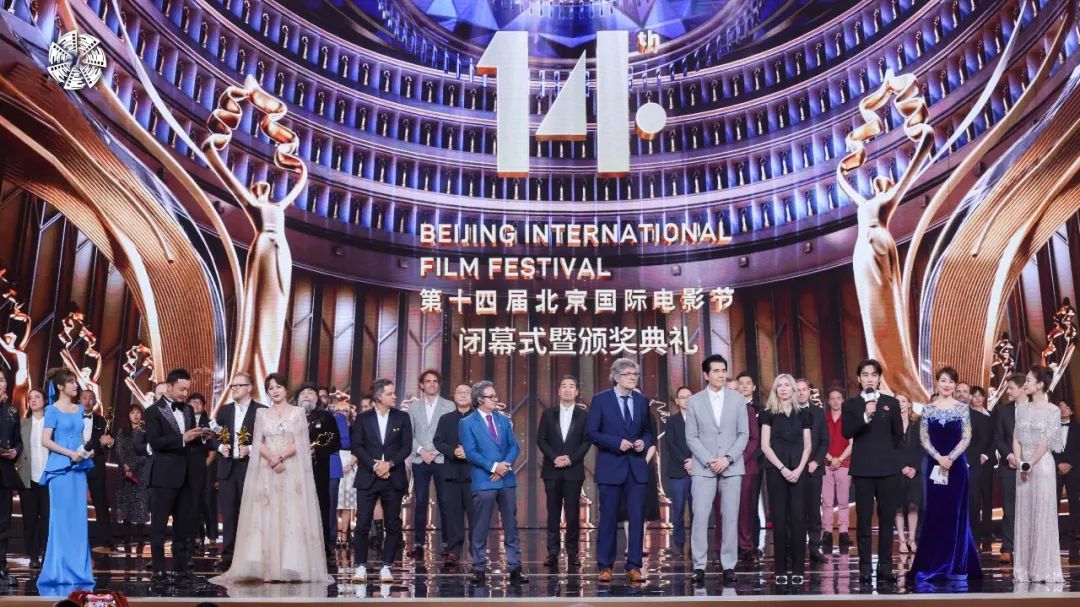 第十四届北京国际电影节圆满闭幕 “天坛奖”十大奖项归属揭晓 银幕之光照亮前方