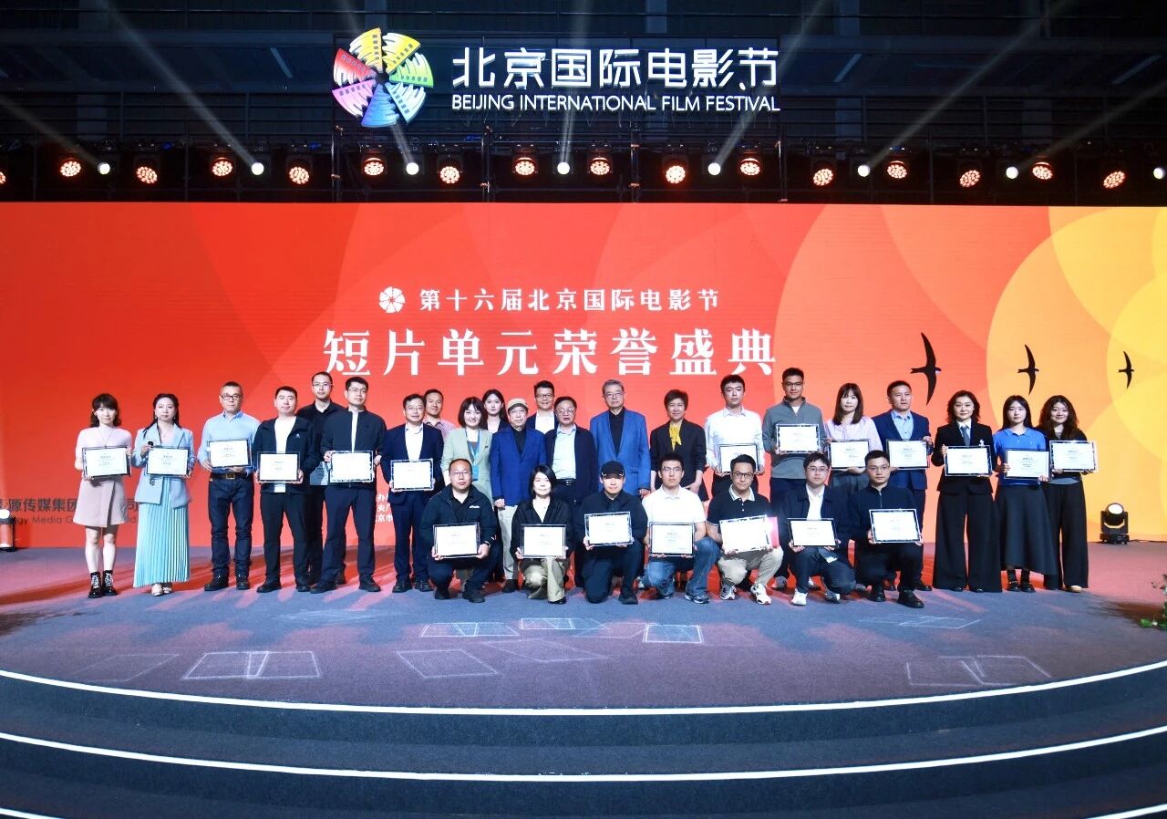 揭晓！北京国际电影节短片单元「能源中国·优秀短片作品」推荐名单