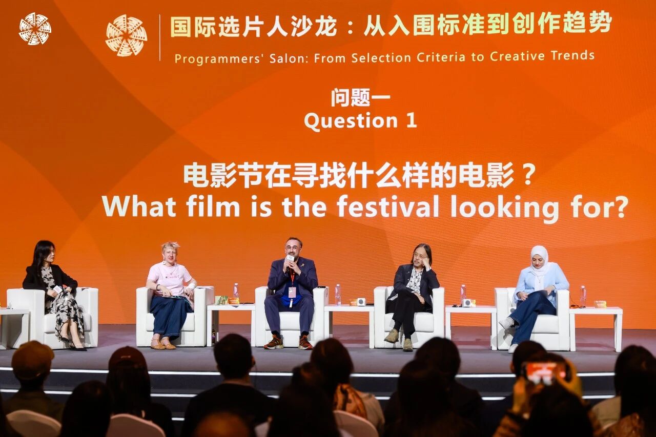 光影筑梦,薪火相传,第十六届北京国际电影节北京市场圆满收官